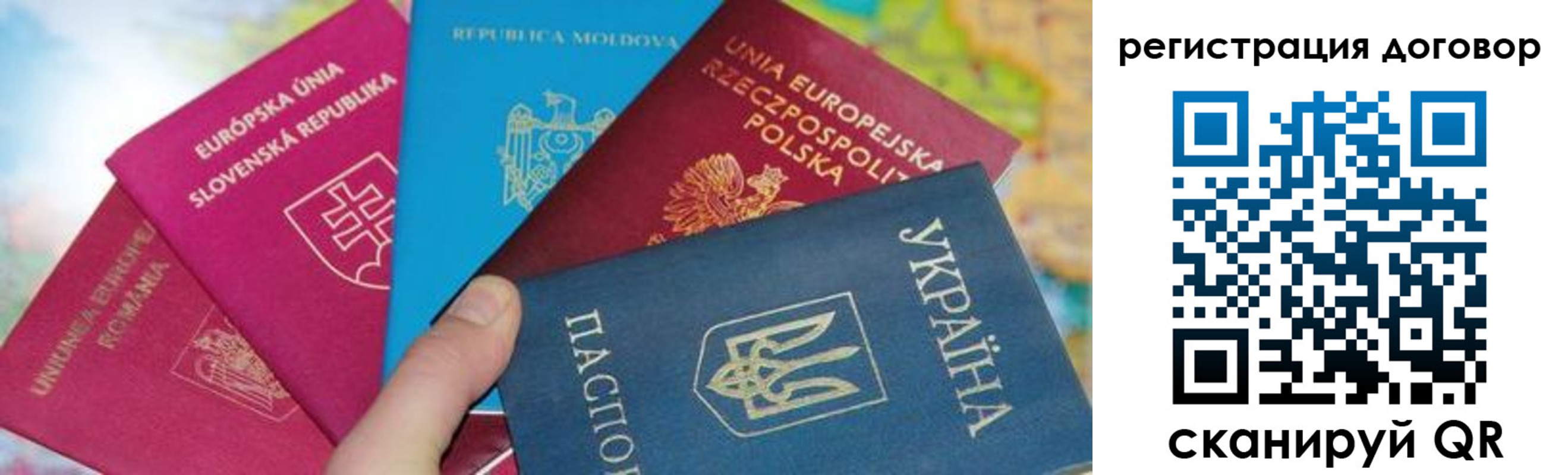 прописка от собственника в Моздоке