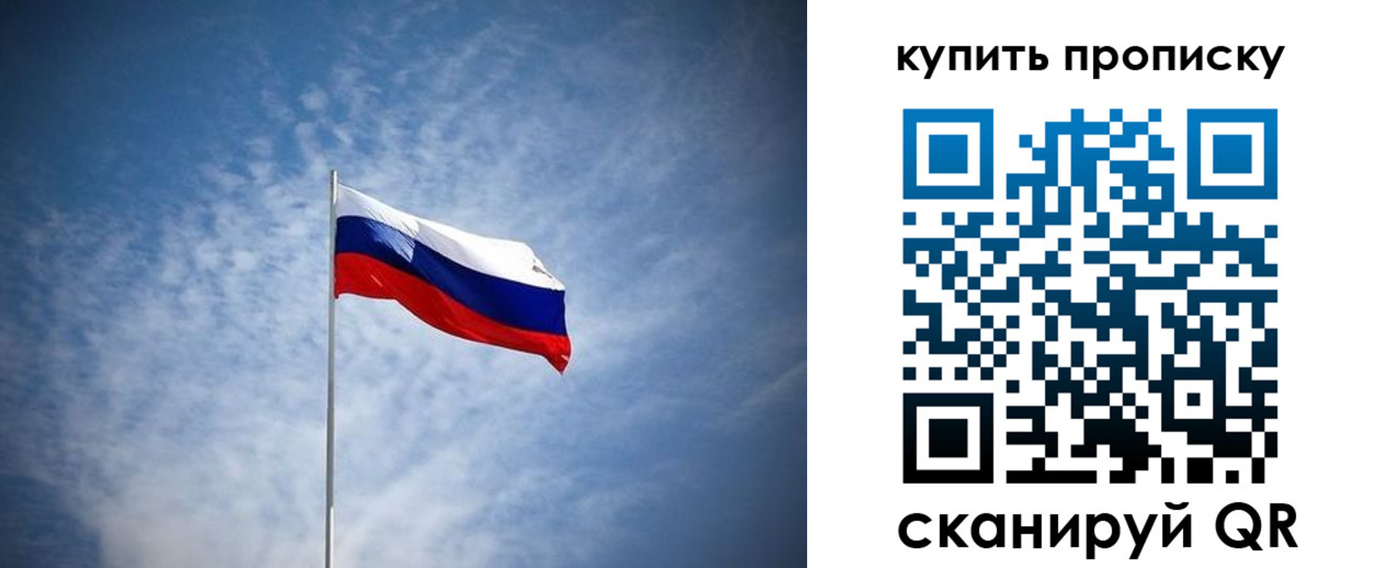 прописка от собственника в Моздоке
