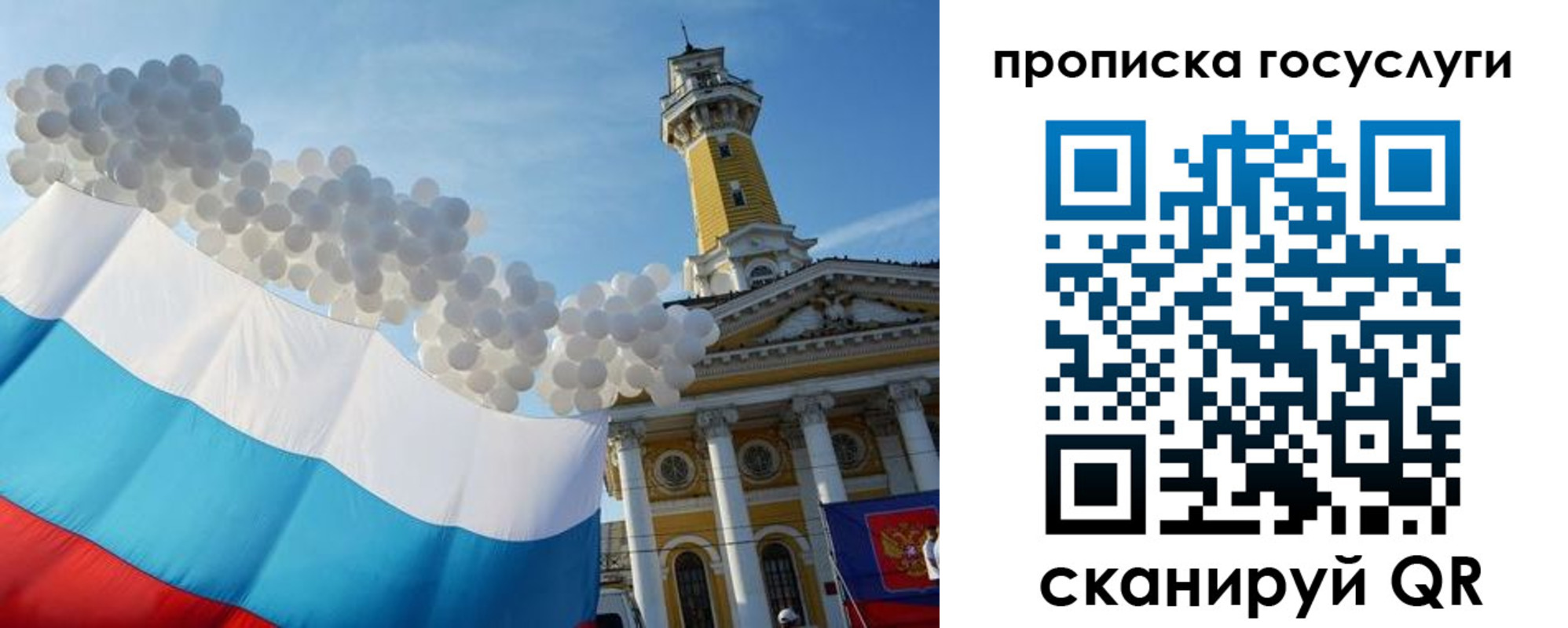 где прописаться в Моздоке