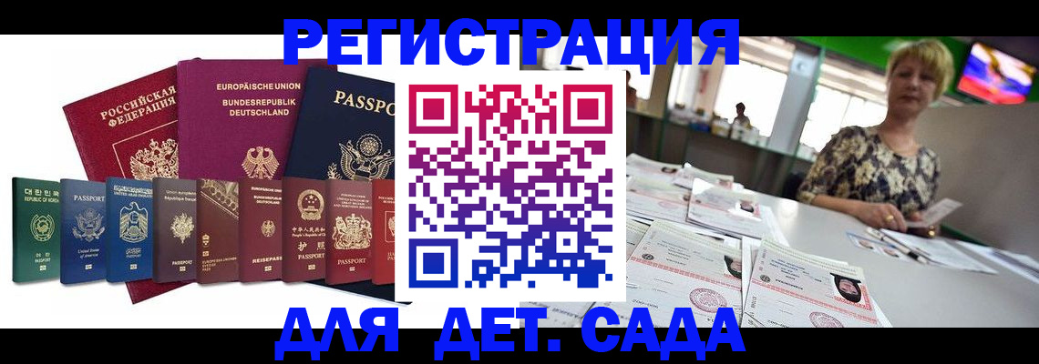 форма 3 в Моздоке