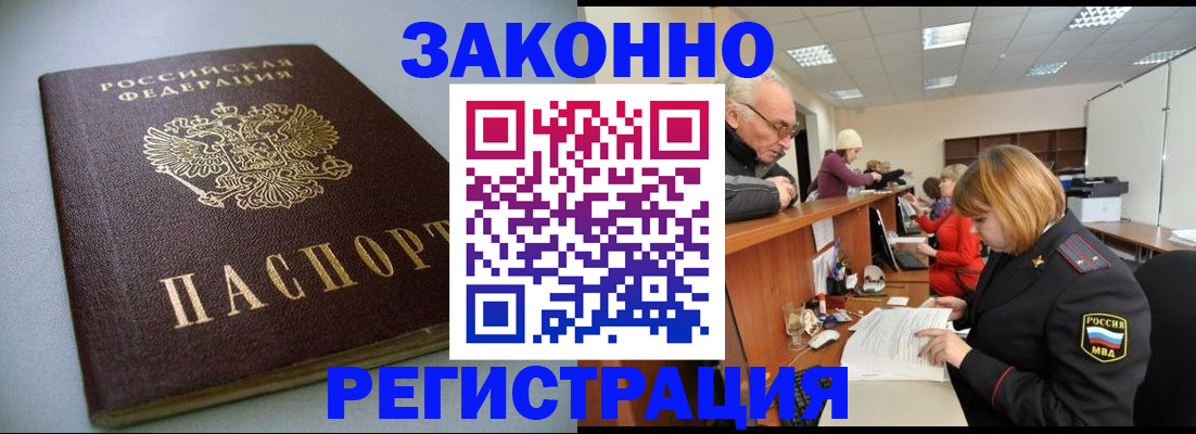 форма 3 в Моздоке